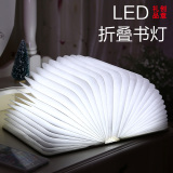 礼意久久送礼网 女性 书灯(可刻字/照片)